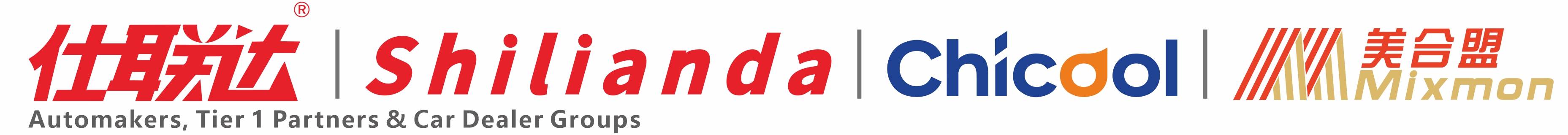 Shenzhen Shilianda Auto Electronics Co., Ltd